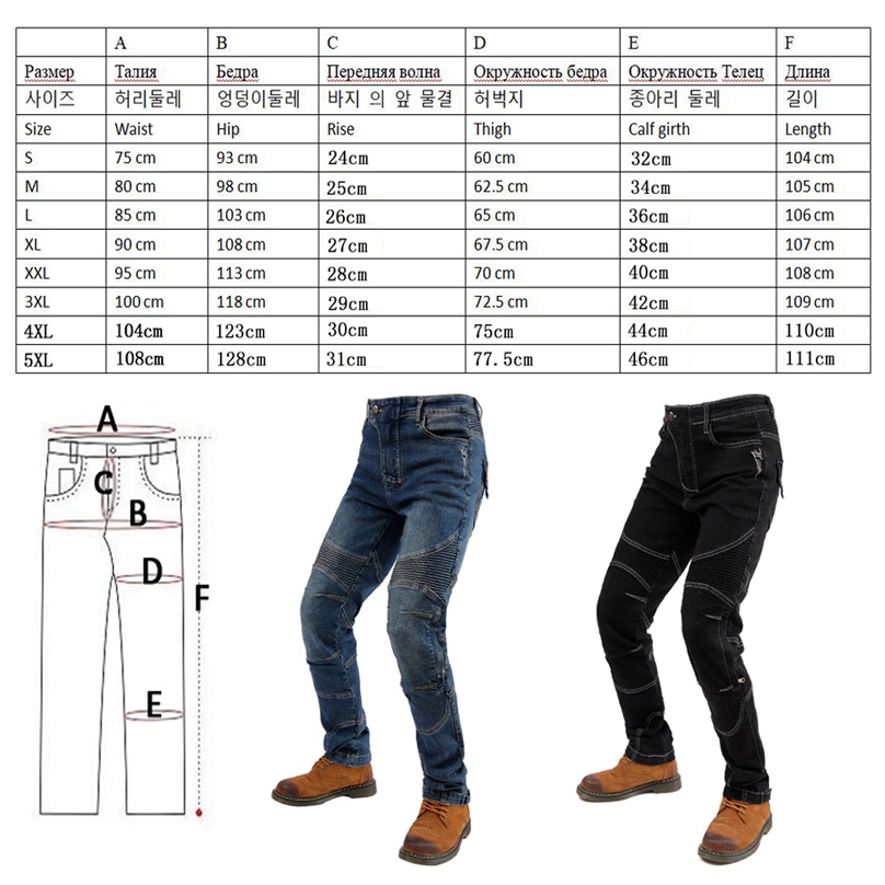 Black Motocross Pants Motorcyc - Motorcycle Gear Jeans recension och pris