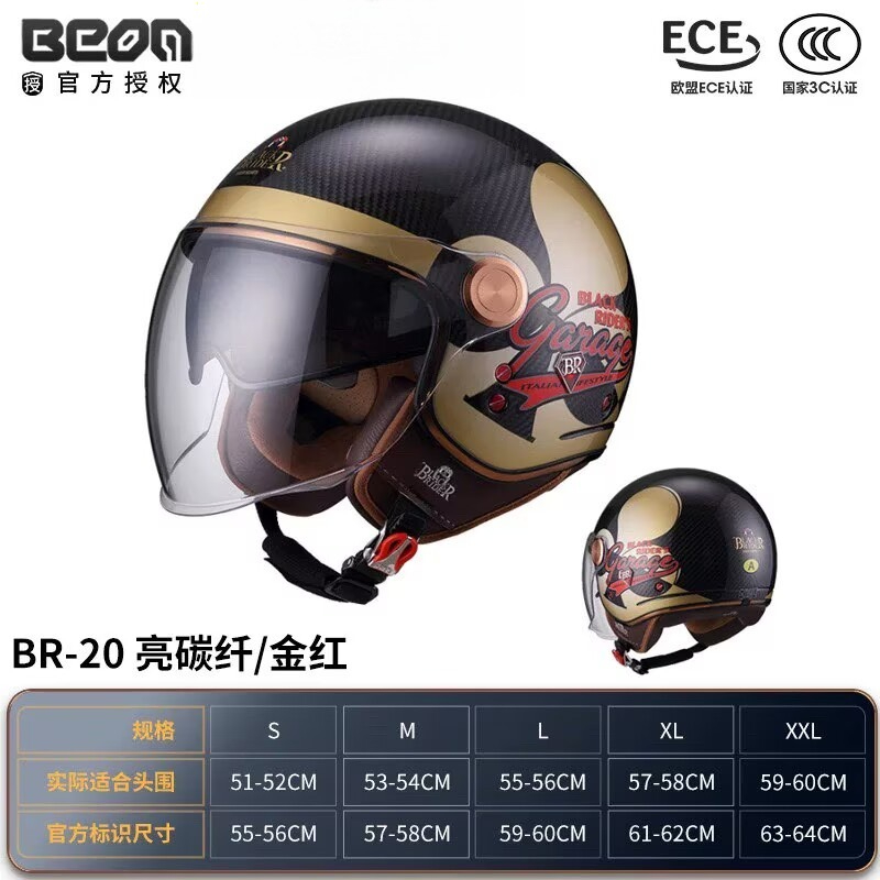 BEON BR-20 Carbon Fiber 3/4 Re - Motorcycle Gear Vintage recension och pris