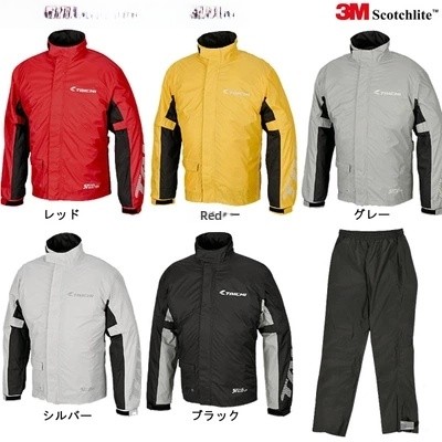 Motorcycle Rain Suit RSR038 Ri - Motorcycle Gear For Woman recension och pris